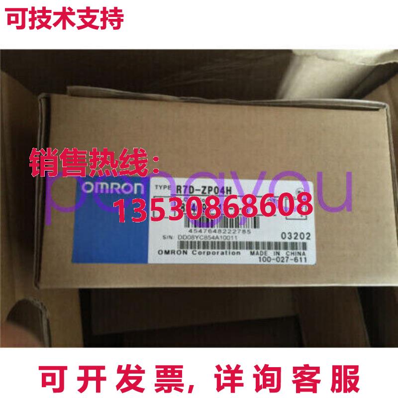 伺服驱动器R7D-ZP04H R7DZP04H库存现货