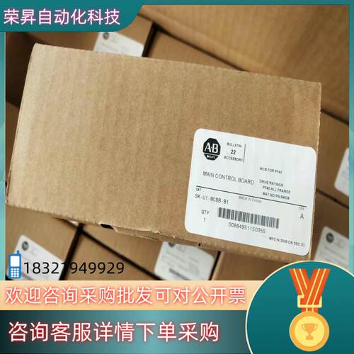 现货SK-U1-MCBB-B1AB罗克韦尔PF40主板全新原装
