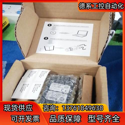康耐视IS8400-363-50工业相机
