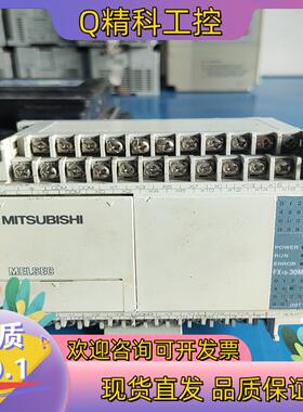 现货PLCFX1S-30MT-001 成色拍