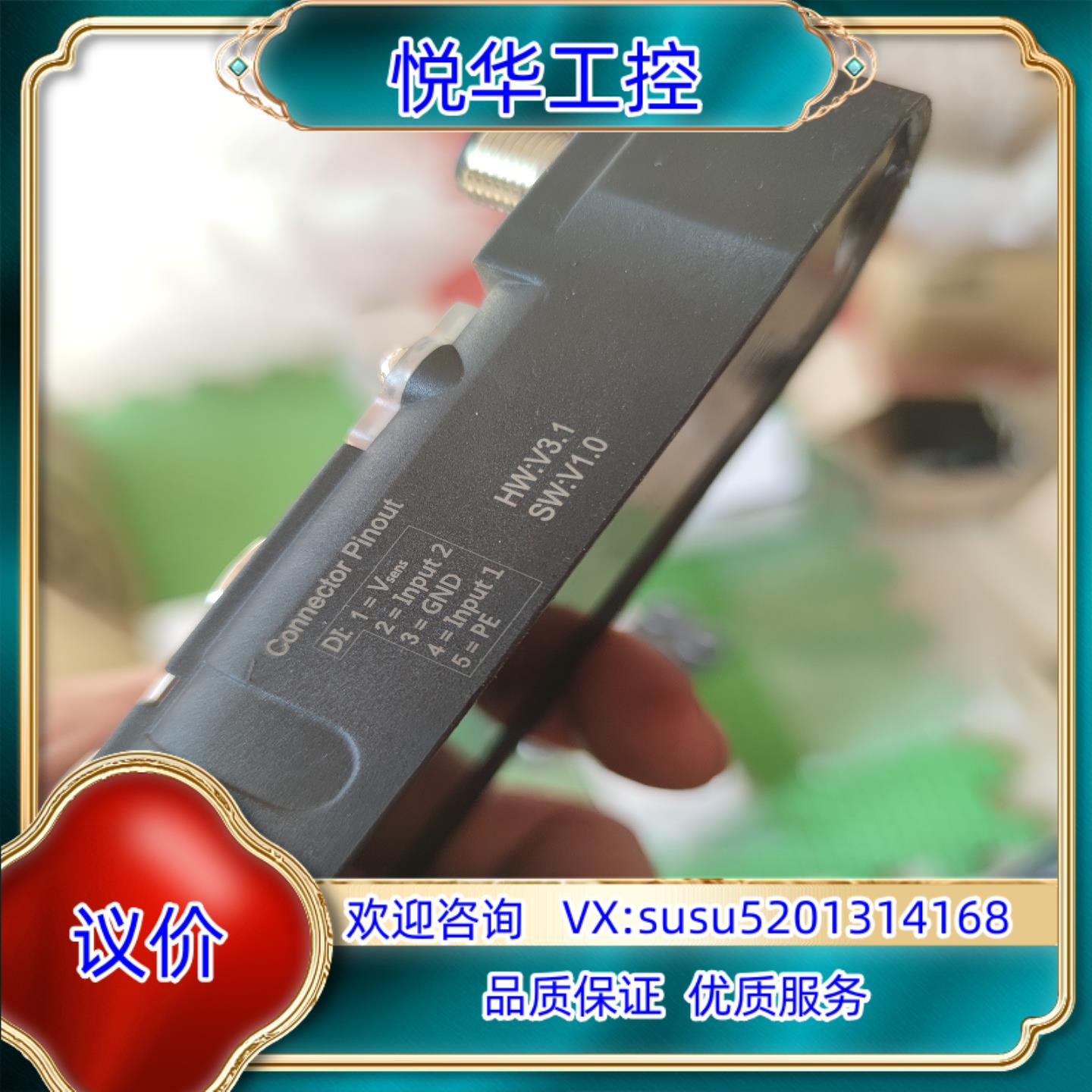 GXDP-DI16连接模块  件  议价