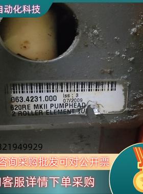 Watson Marlow 620RE MK‖ PUMPHE