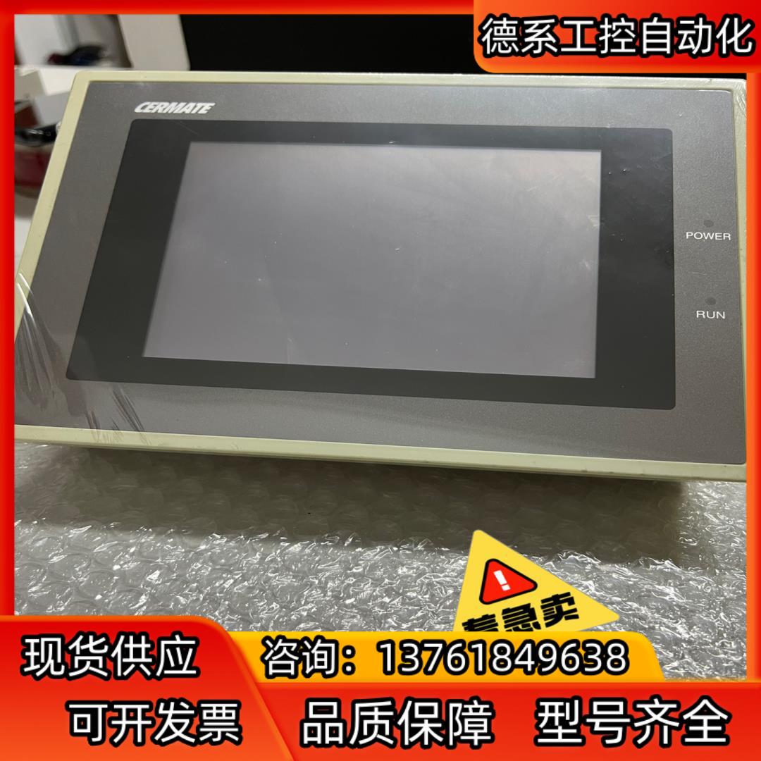 斯美特GD17-BST2A-C0触摸屏 已通电测试，