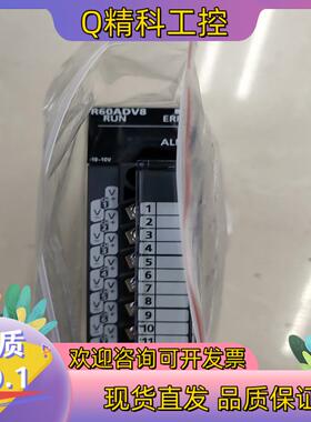 R60ADV8模块现货