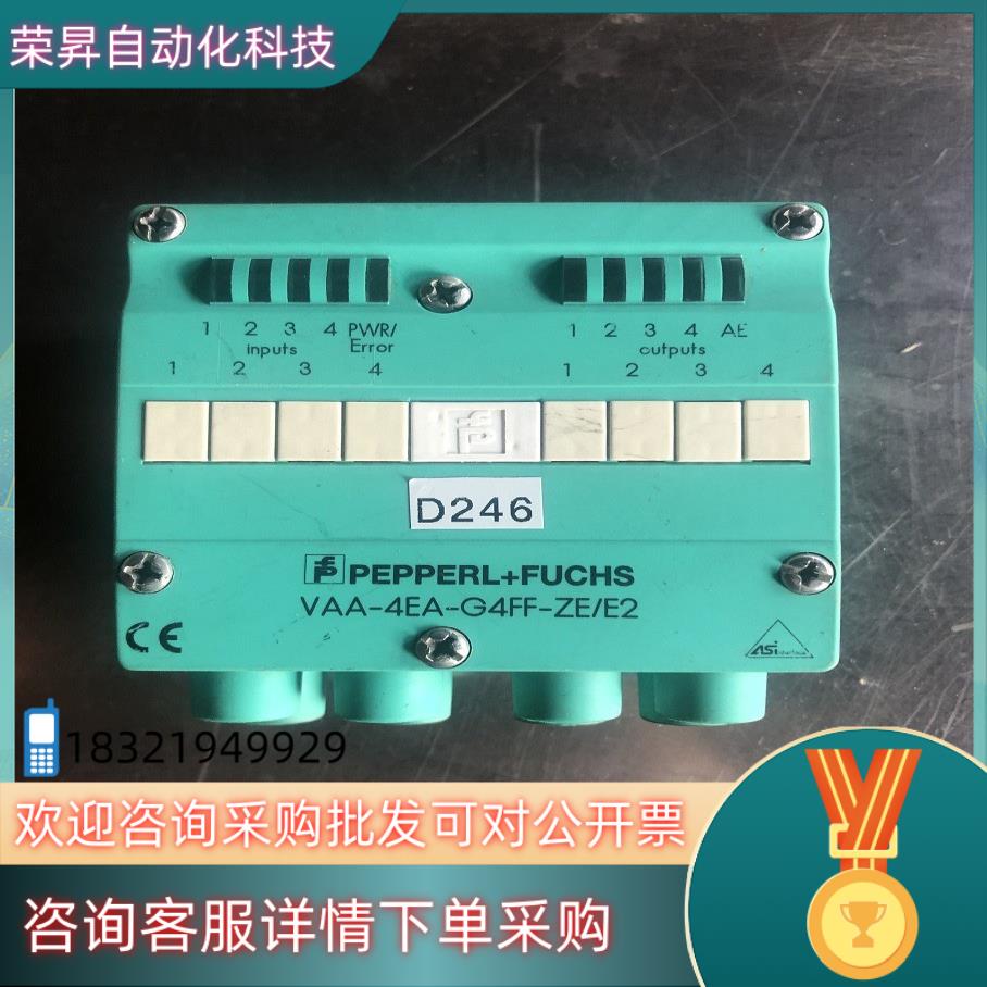 现货VAA-4EA-G4FF-ZE/E2倍加福总线器