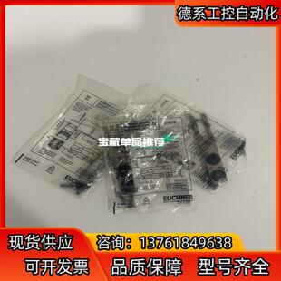 074576 GNT 安士能EUC BETAETIGER