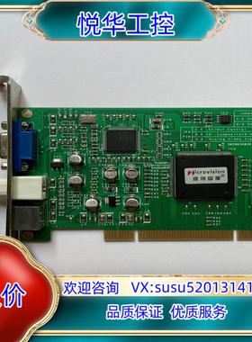 原装Microvision 维视图像 MV-900 现货议