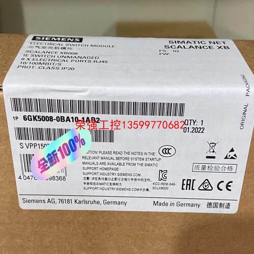 【荣强工控】6GK5008-0BA10-1AB2西门子XB008交换机