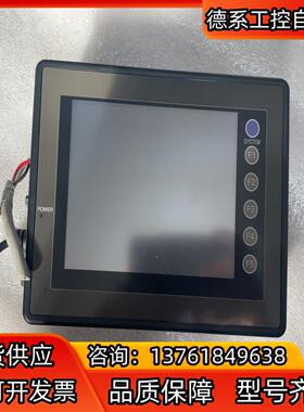 UG221H-TC4富士触摸屏成色好