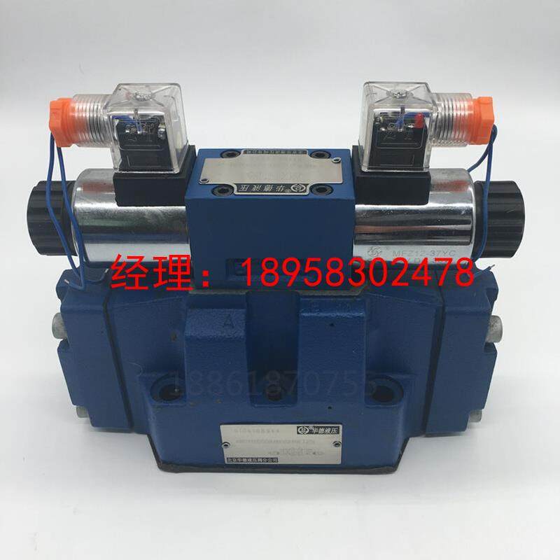 北京华德4WEH16M50B/6EG24NETZ5L电液换向阀4WEH16M50B/6EW220