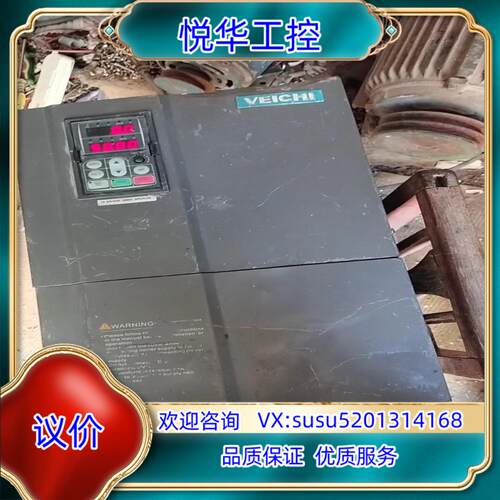 伟创AC60一T3一018G／022p型重载18.5千瓦议价
