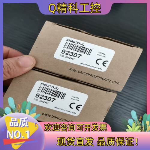 现货全新原装Banner 邦纳K30ABTXYHQ半球形三色指示
