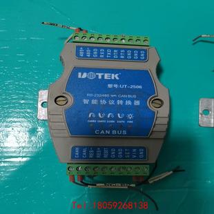 非标价 485转CAN 宇泰UT RS232 BUS智能协 2506
