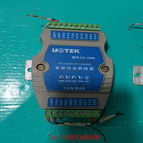 【非标价】宇泰UT-2506 RS232/485转CAN BUS智能协