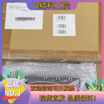 现货希森美康 THERMAL BLOCK 021-0101-8