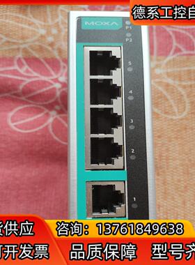 MOXA EDS 205A -T 5口宽温非网管型工业以太网