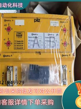 现货皮尔滋模块 301131