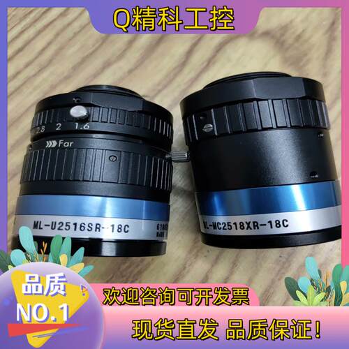 现货MORITEX茉莉特 ML-MC2518XR-18C 1.
