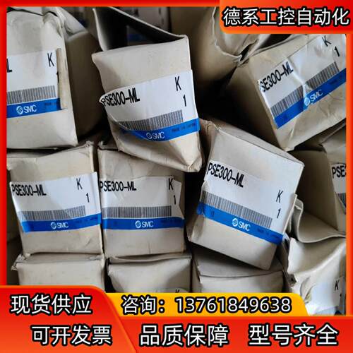 SMCSE300- ML 议价