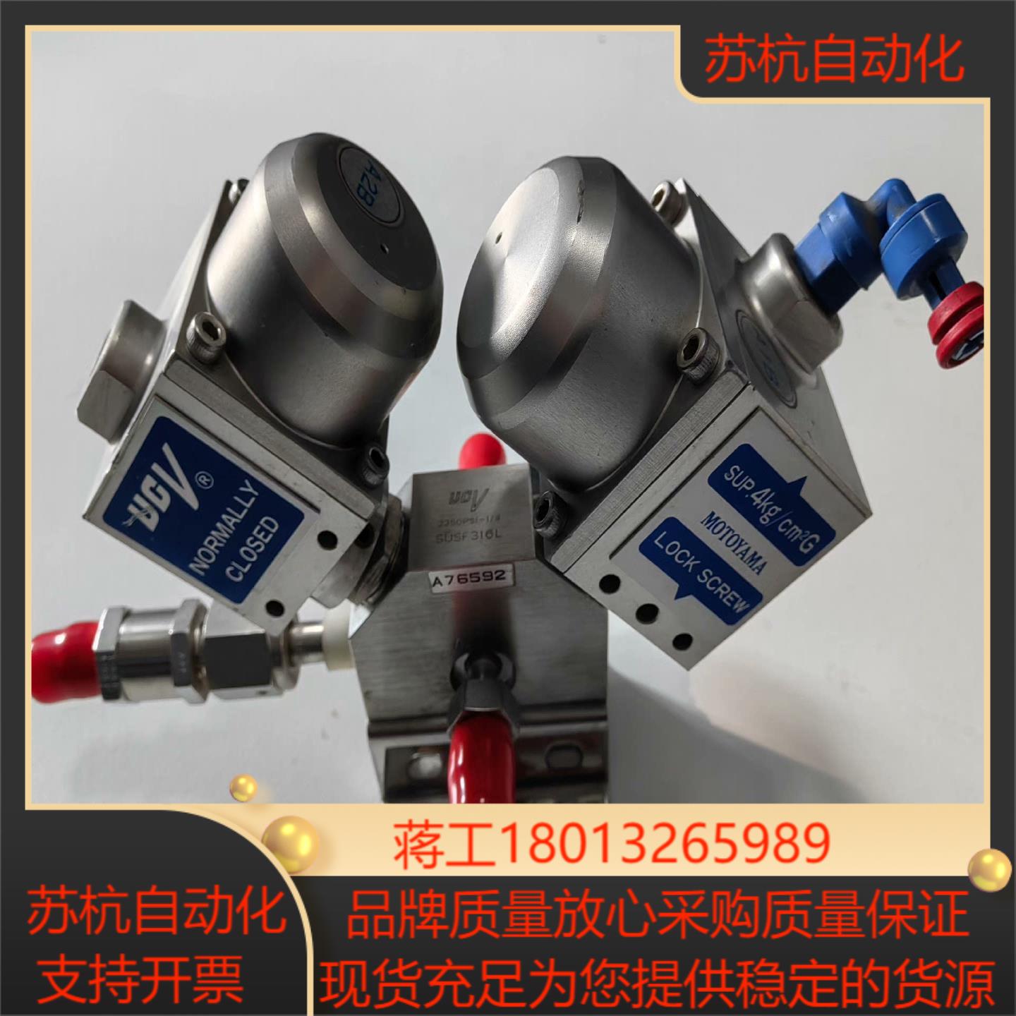 MOTOYAMA 哈姆雷特隔膜阀 气动隔膜阀 高压气动隔膜阀