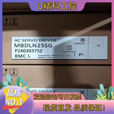 现货驱动器MBDLN25SG 全新