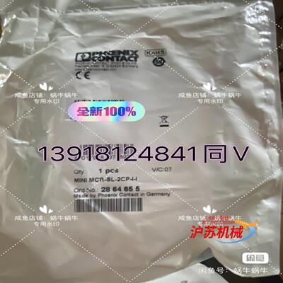 2864655   MINI MCR-SL-2CP-I-I