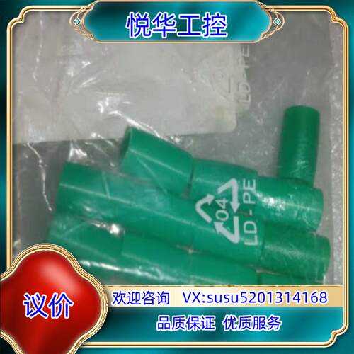 原装加氟管胶垫绿色 PE1000GRUN 议价议