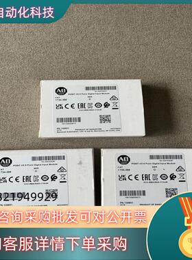 现货AB 1734-IB8 全新原装