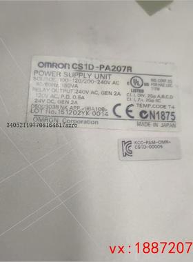 (非标价)CS1D-PA207R有8个测试OK包好。9成新少盖子