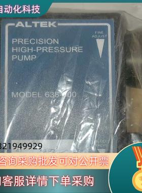 现货ALTEK 638-600 ALTEK638-600全新原装