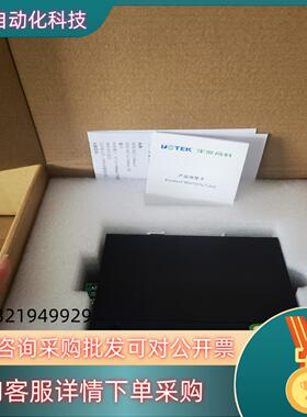 现货UT-6405SA