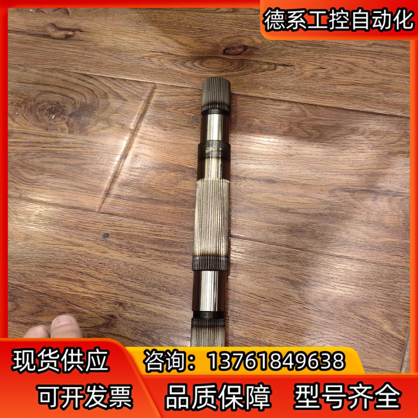 WOODWARD 伍德沃德 PSG 船用调速器主轴 配件