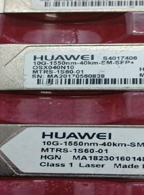 HUAWEI 10G-1550nm-40km-SM-SFP+