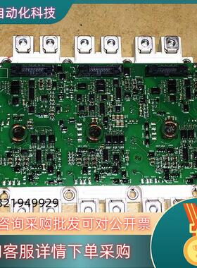 FS450R12KE3/AGDR-71外观好FS450R17