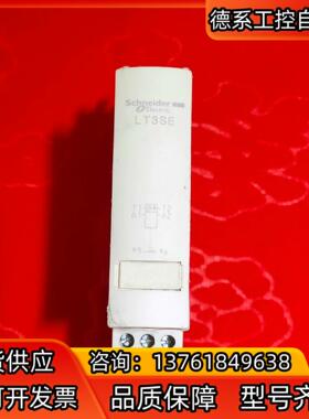 热敏继电器LT3SE00M ！