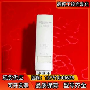 热敏继电器LT3SE00M ！