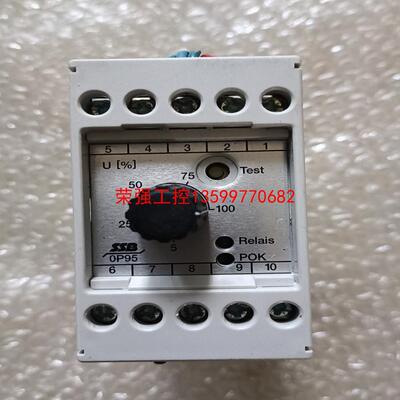 【荣强工控】SSB继电器 0P95  Relais POK   1只，3