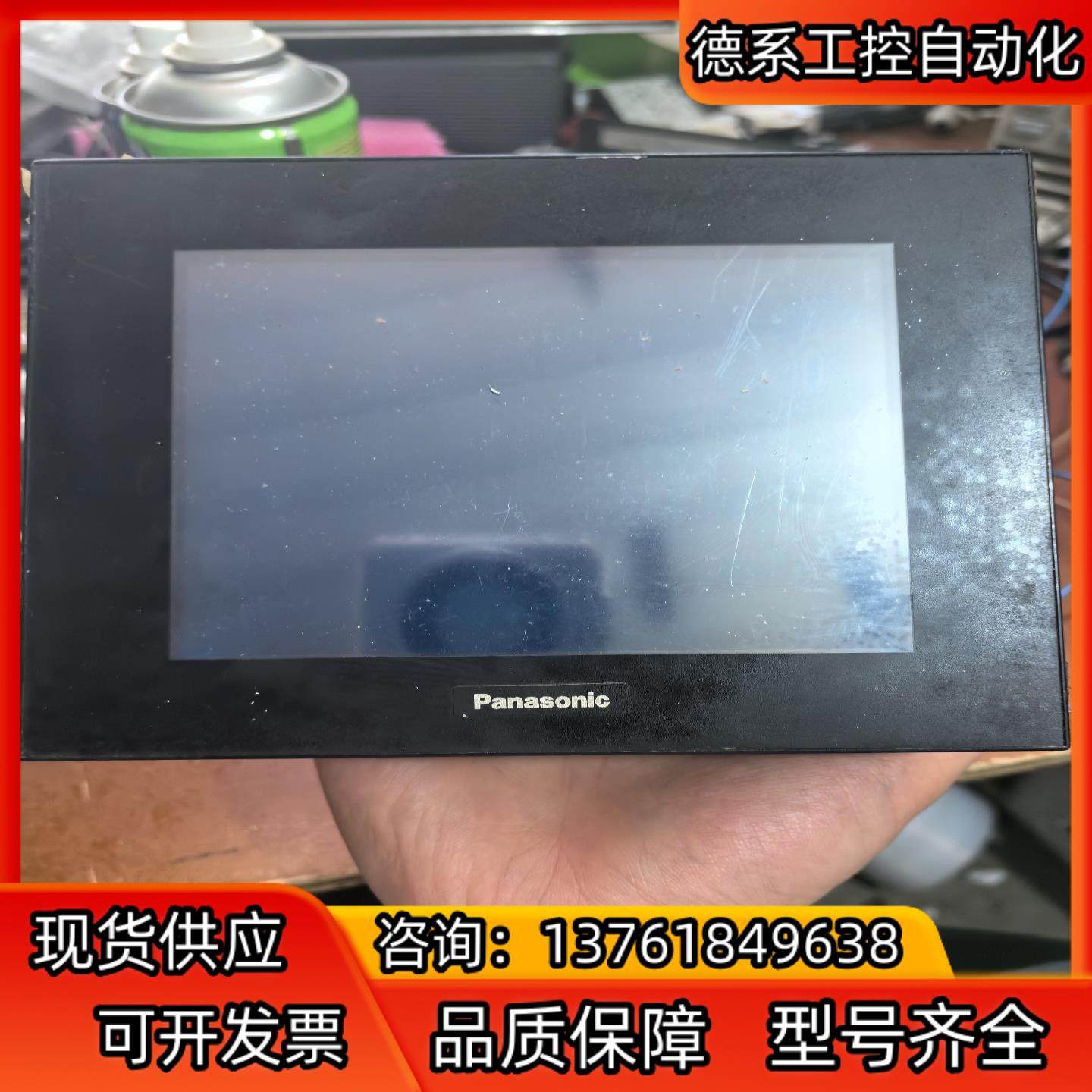 GT32触控屏 AIG32MQ04D-F