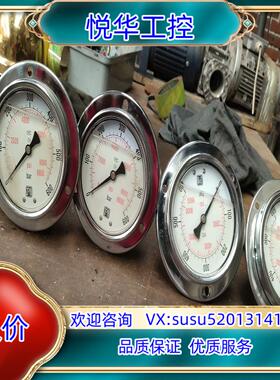 原装ZFYB耐震抗振压力表，YN100iii-600bar四台，议