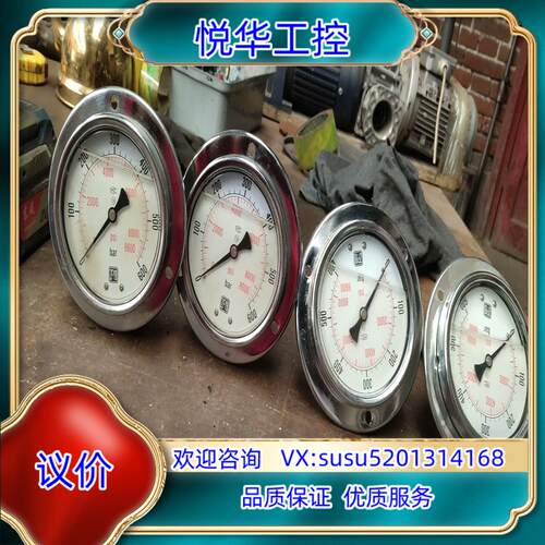 原装ZFYB耐震抗振压力表，YN100iii-600bar四台，议