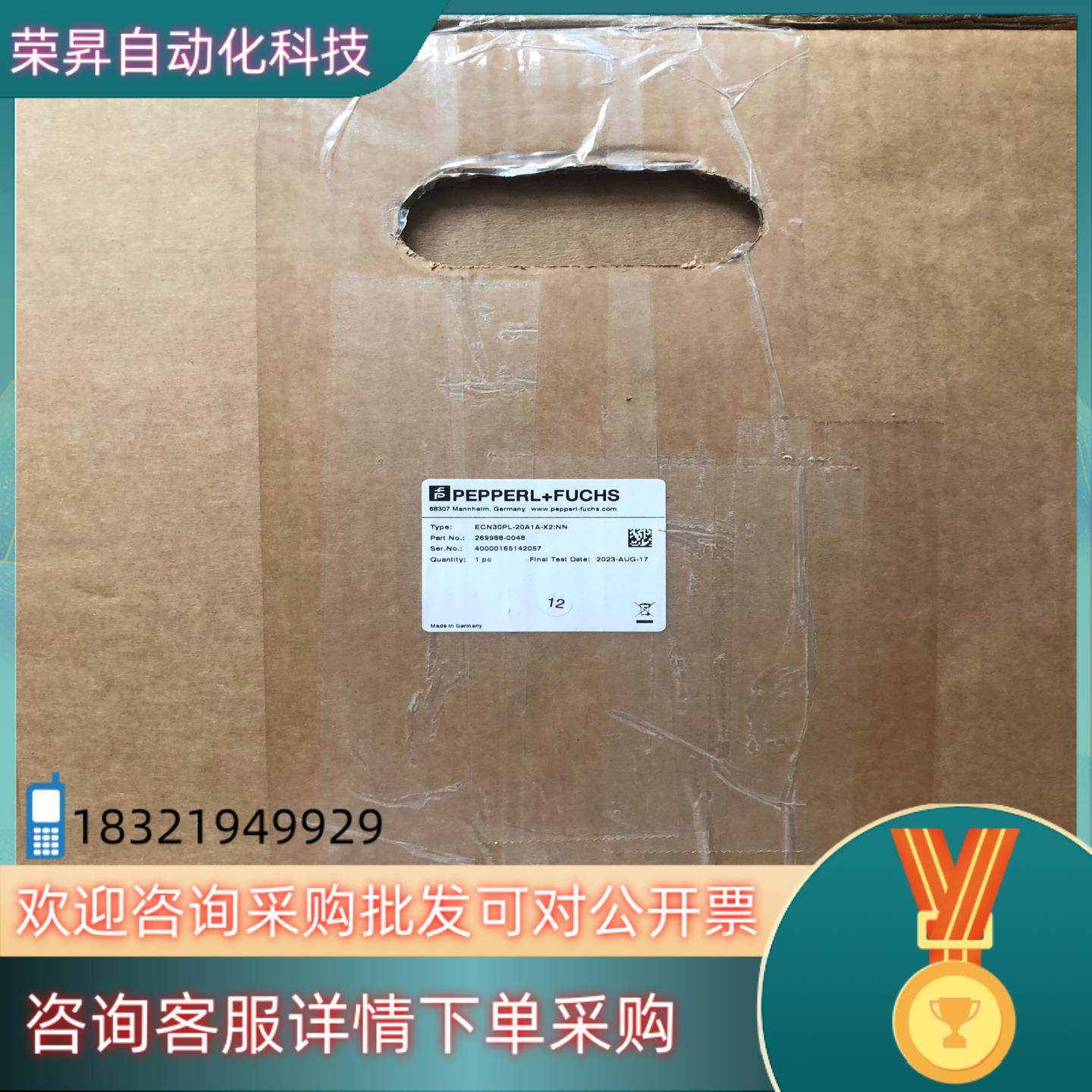 现货ENC30PL-20A1A-X2:NN  倍加福拉线盒现