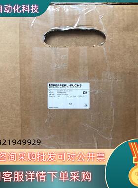 现货ENC30PL-20A1A-X2:NN  倍加福拉线盒现