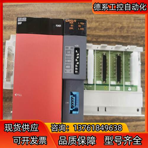 Mitsubishi/ PLC工控模块 Q61P QJ6