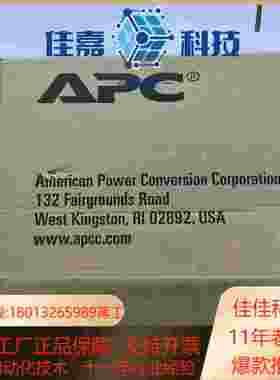 APC NetBotz环控产品系列NetBotz Rack