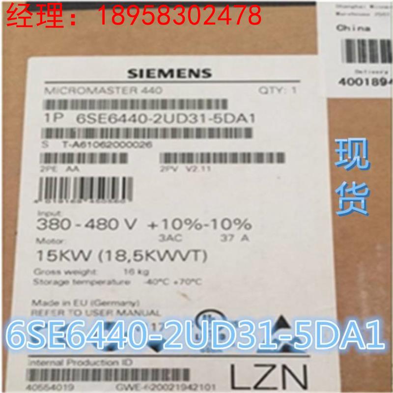 6SE6440-2UD31-5DA1西门子MM440变频器15KW 380V6SE64402UD315DA1
