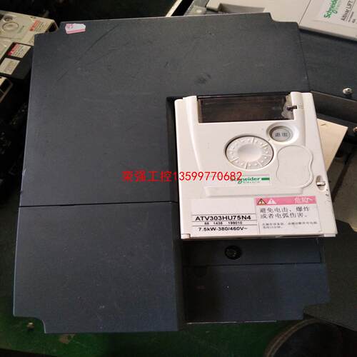 【荣强工控】拆机施耐德变频器，ATV303HU75N4，成色如图，通电运