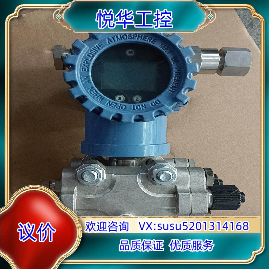 原装WP上润智能压力变送器WP361D-HS1M-MDB3J。量议