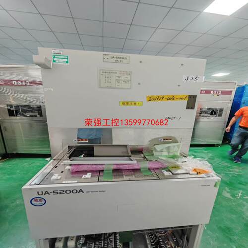 【荣强工控】日立检测UA -5200A