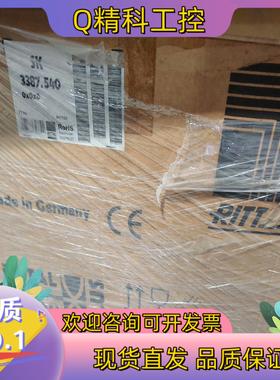 现货全新原装威图RITTA冷却电柜（装顶机）型号：SK3387
