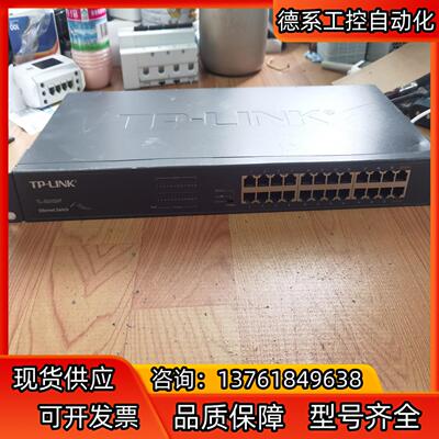 TP24口交换机、千兆交换机 SG1024T，功能正常，成色